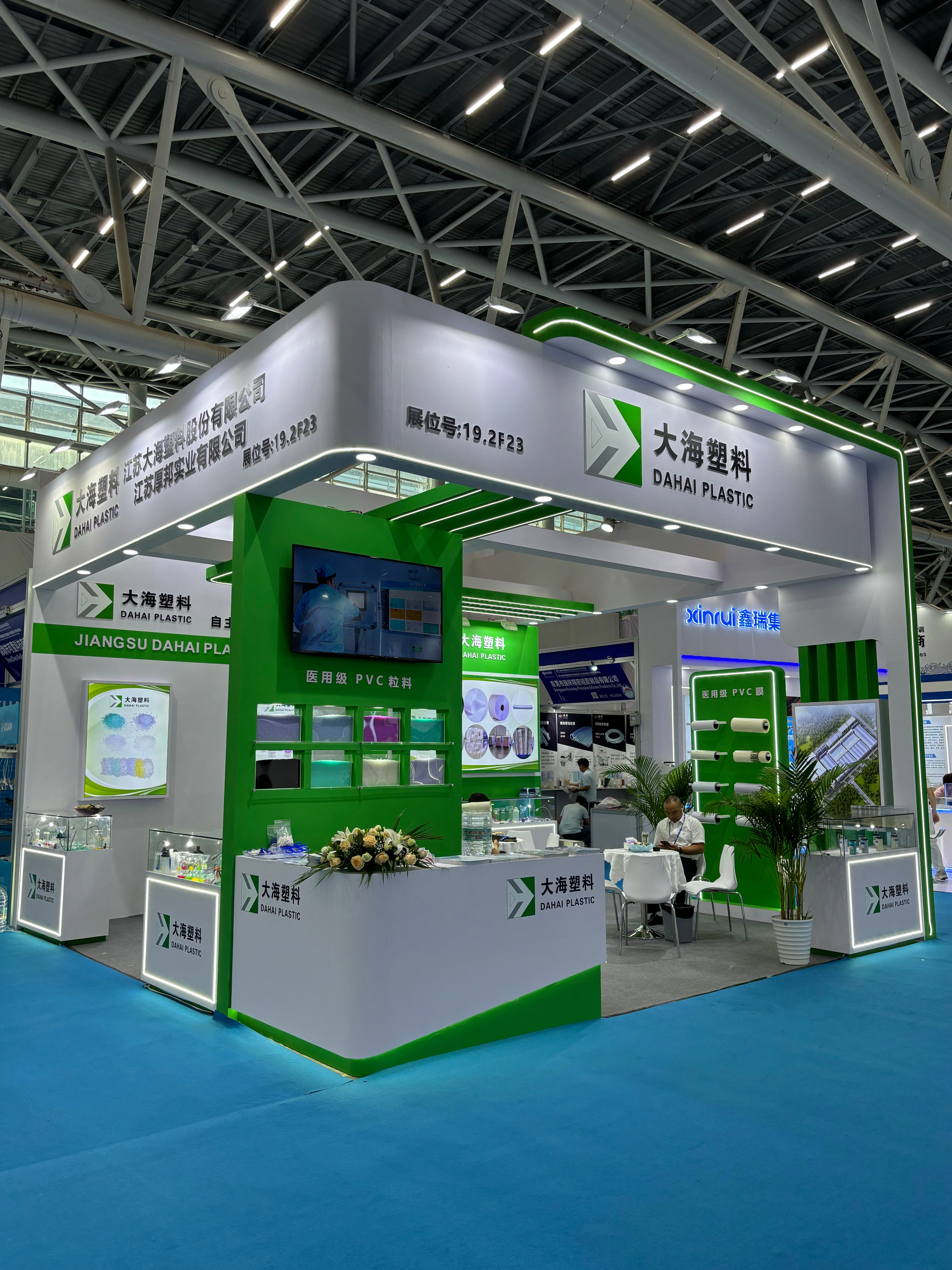 CMEF19.2F23 from 26th to 29th Sep,2025 GUANZHOU,CHINA