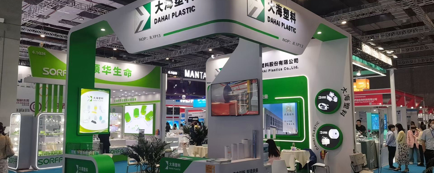 Shanghai Exhibition in 2024 (4)