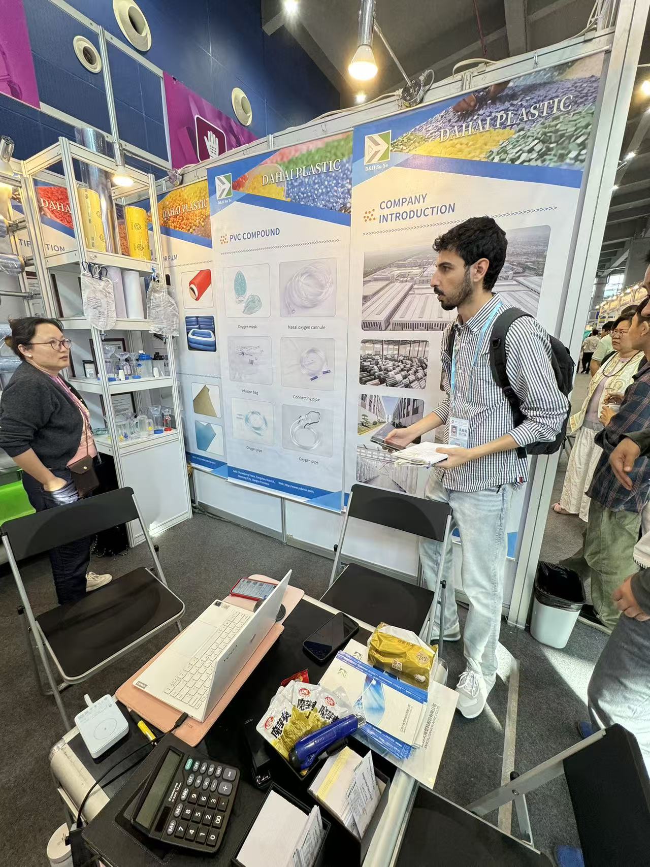 23th to 27th Oct, 2025, Guangzhou, China