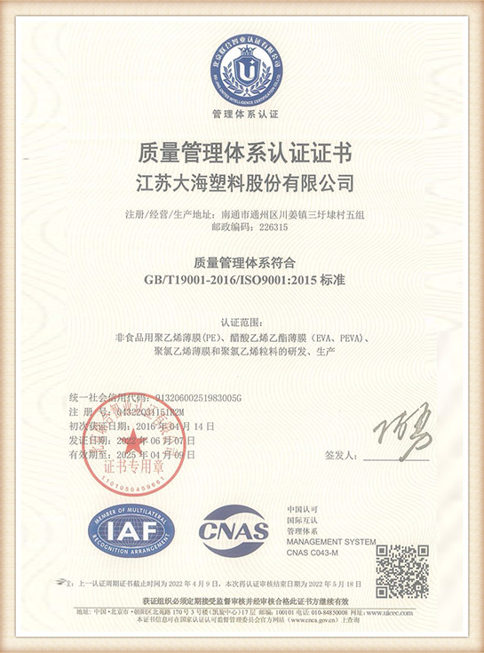 certificates (1)